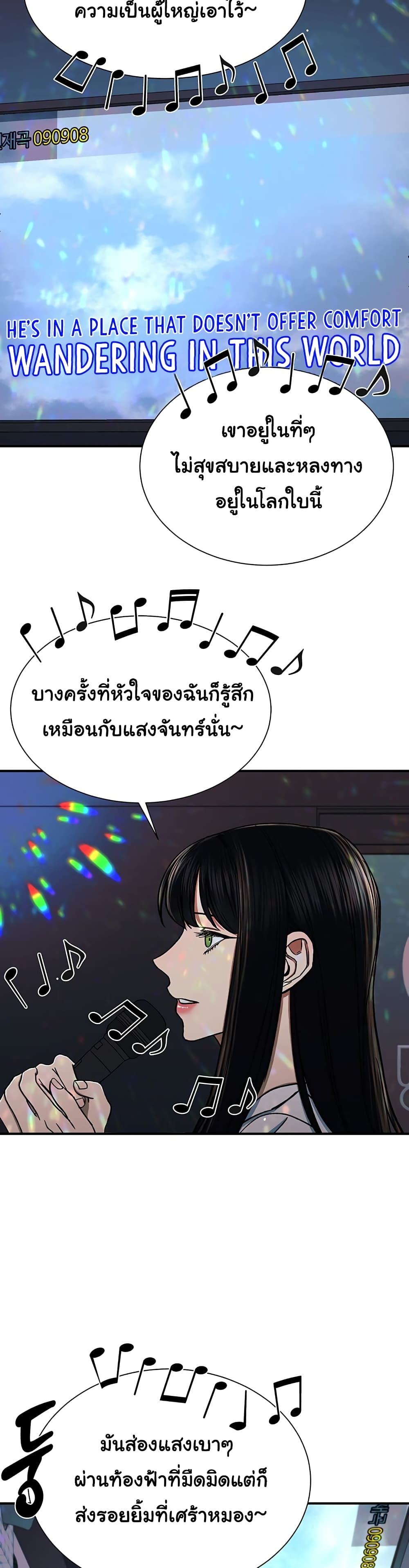 The Wish of a Gangster 9 20